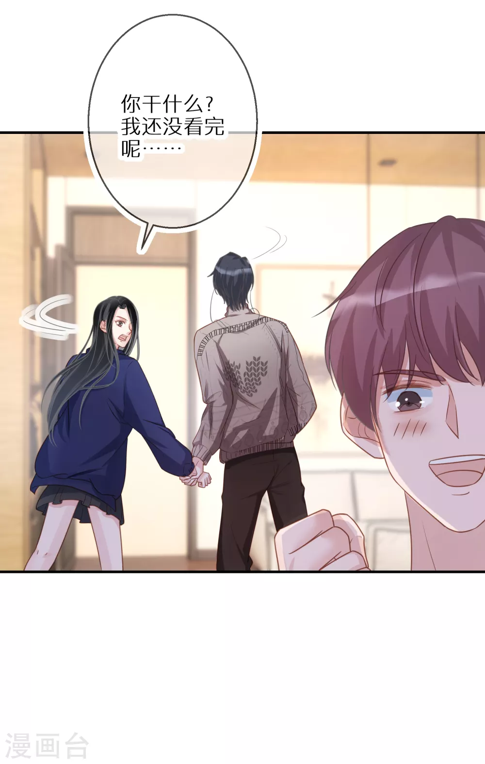 第54话 不要拿我做实验-第55话