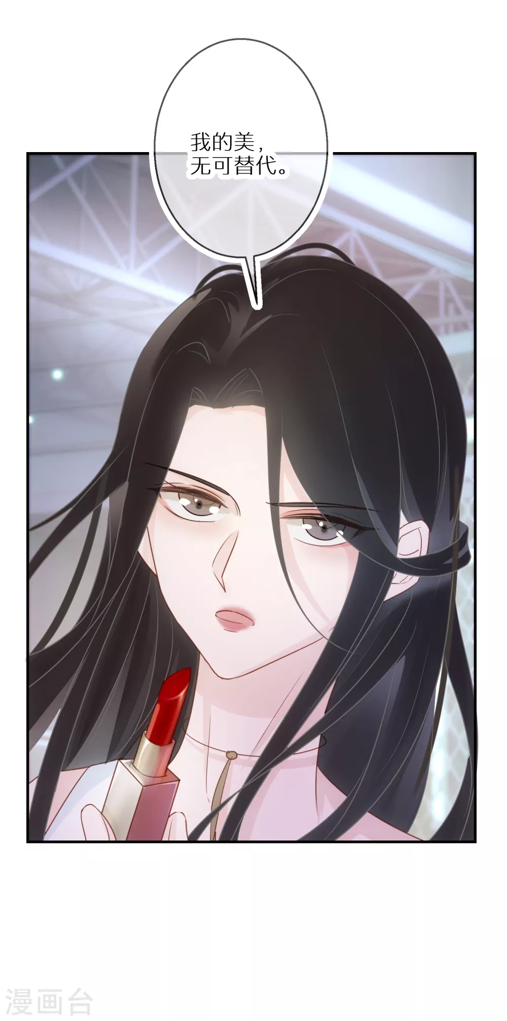 第54话 不要拿我做实验-第55话