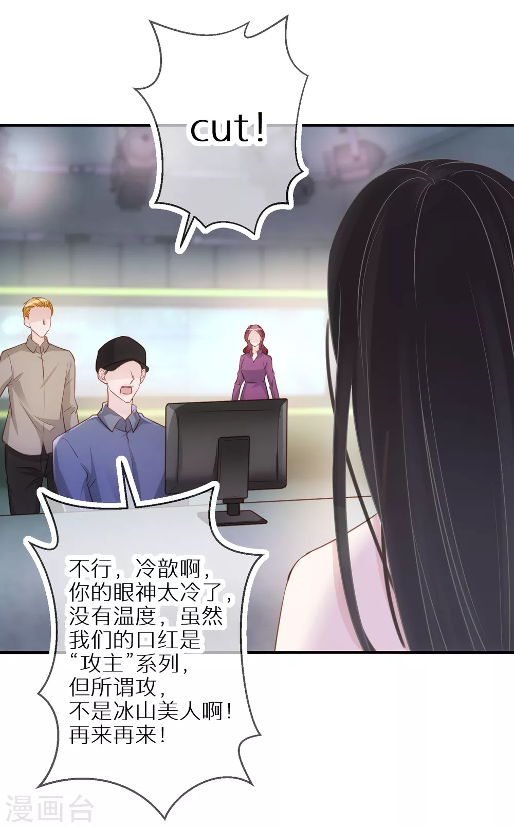 第54话 不要拿我做实验-第55话