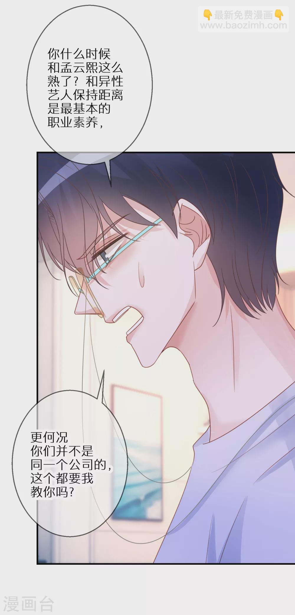 第56话 约法三章-第57话