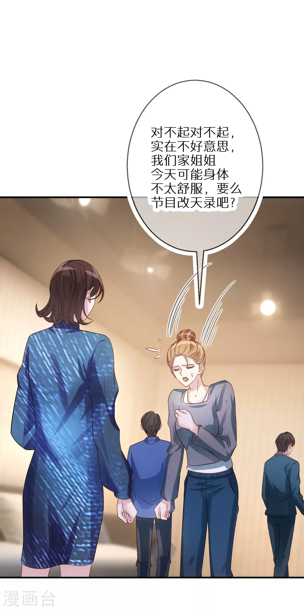 第56话 约法三章-第57话