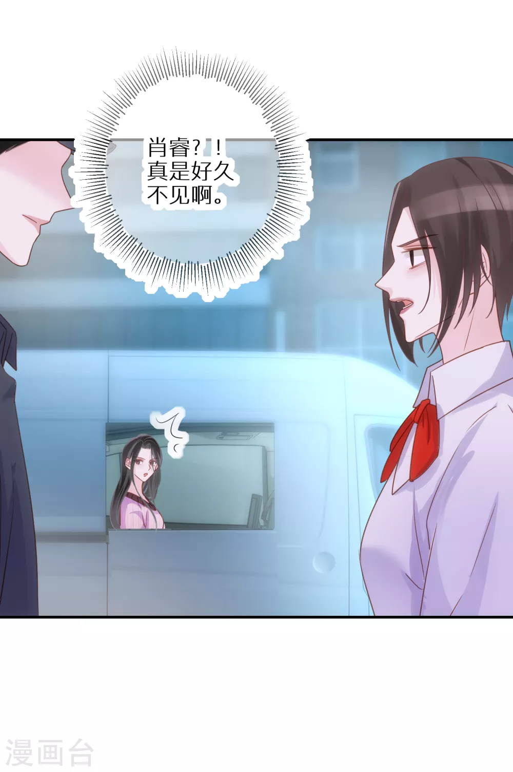 第56话 约法三章-第57话