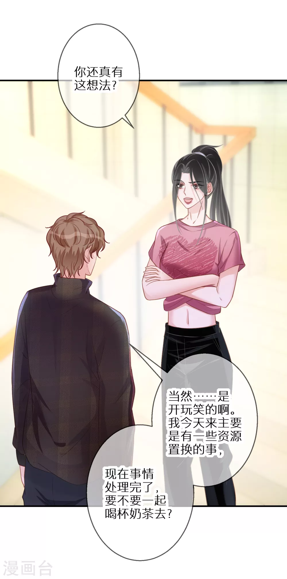 第56话 约法三章-第57话