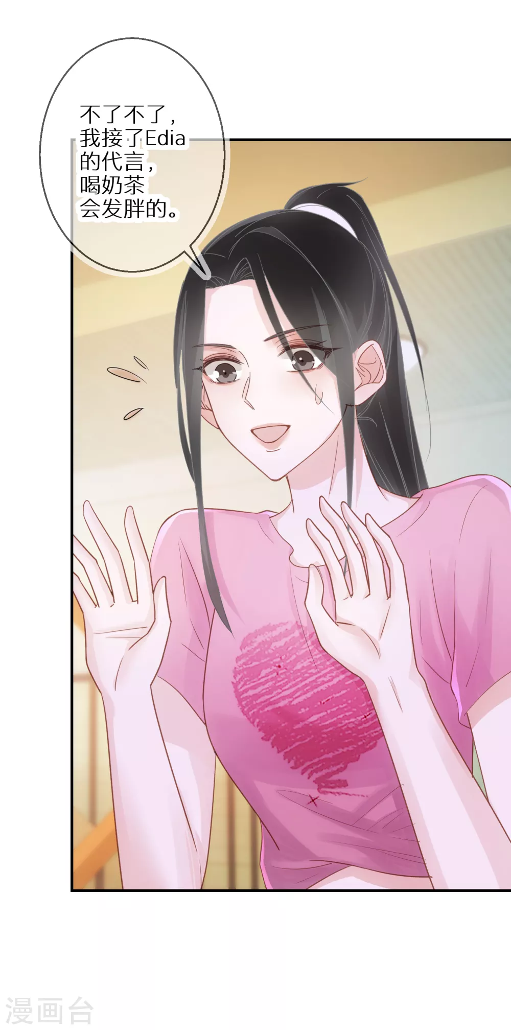 第56话 约法三章-第57话
