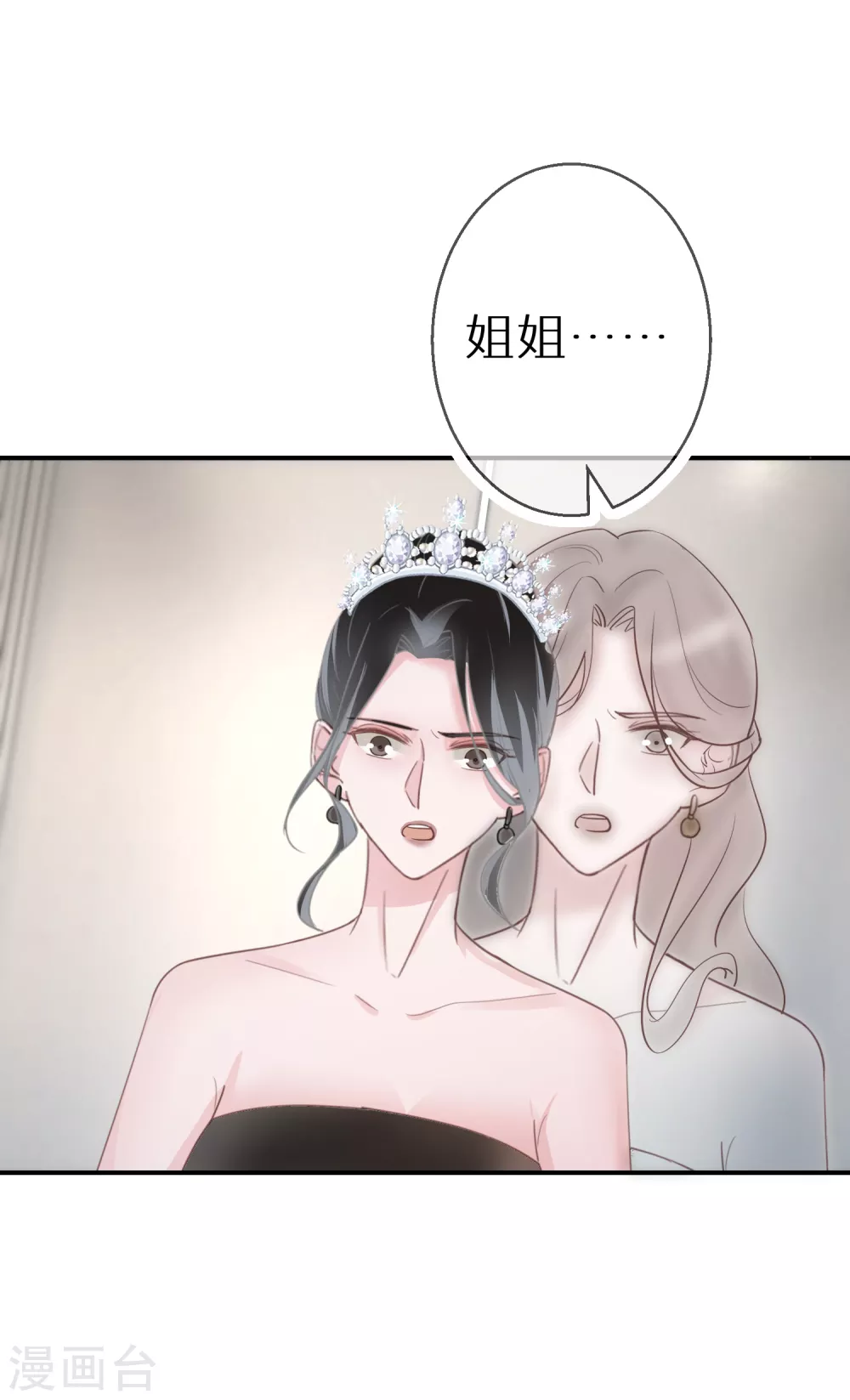 第60话 这次有我在-第61话