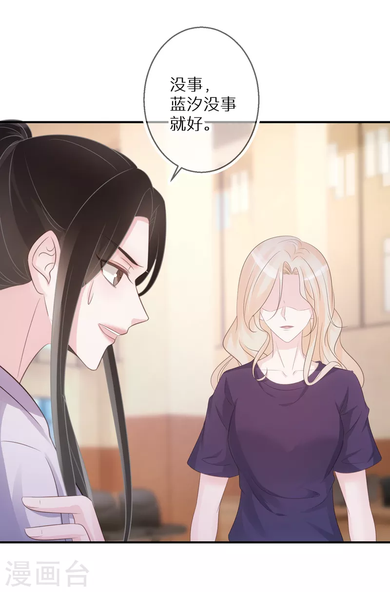 第62话 预判了她的预判-第63话