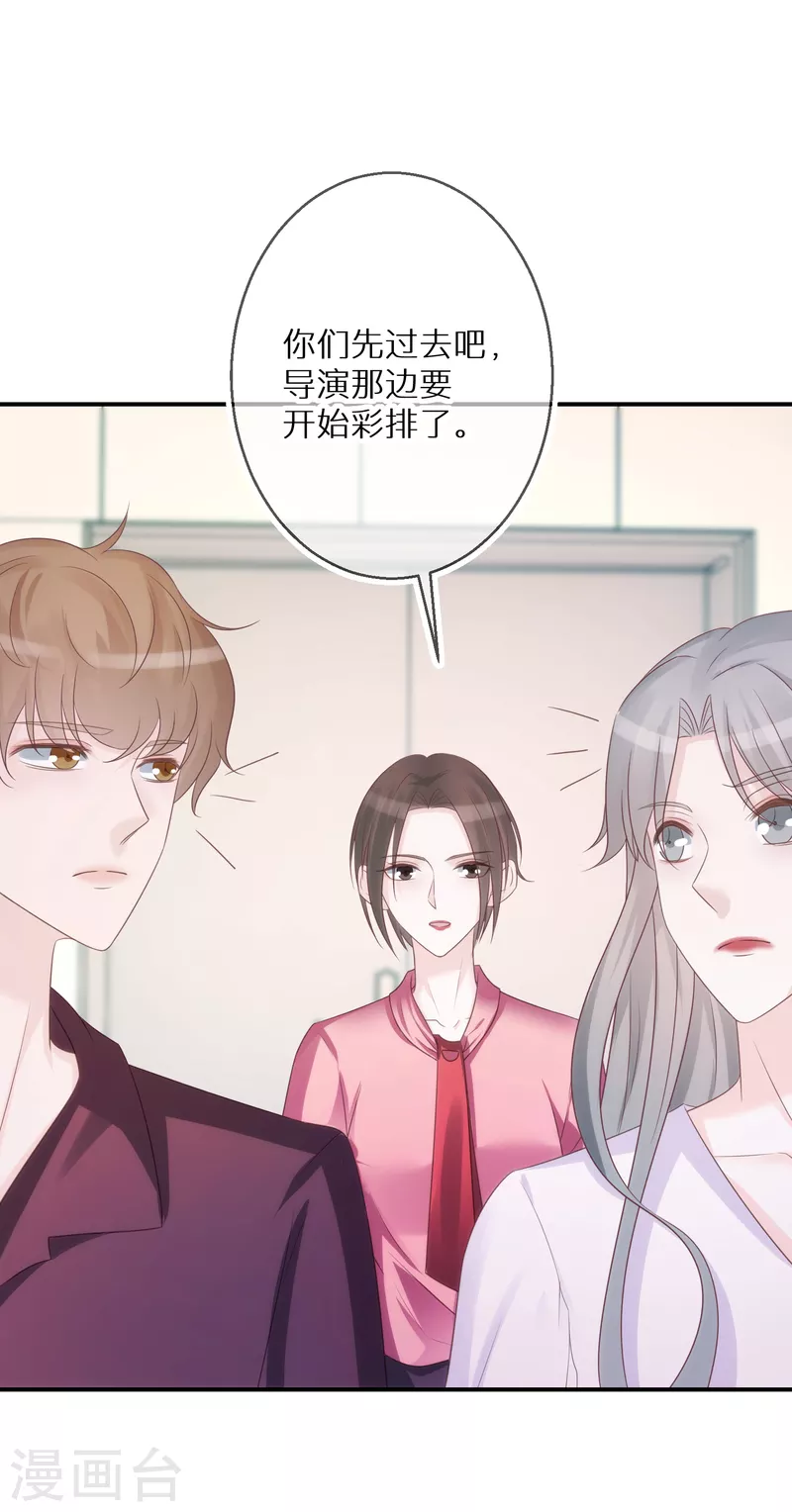 第62话 预判了她的预判-第63话