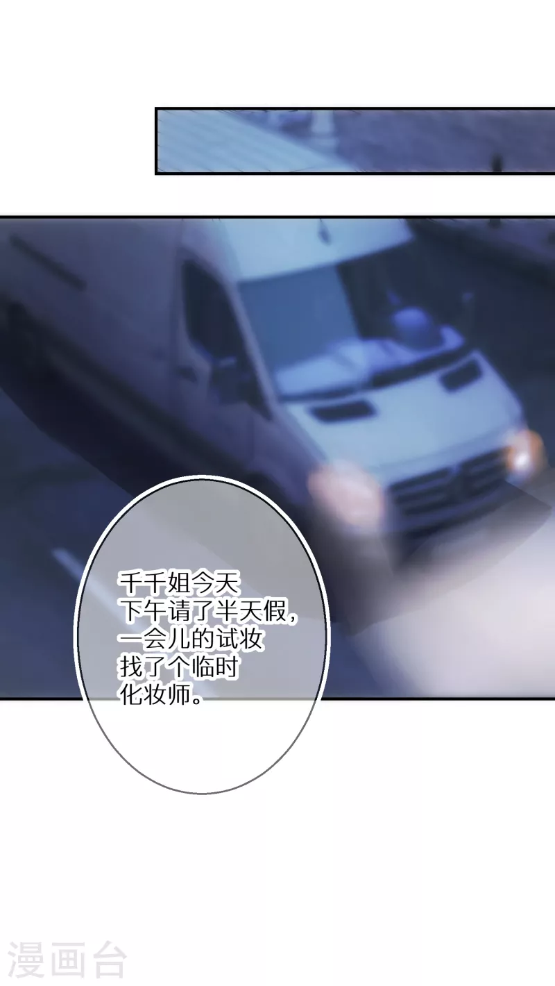 第64话 拔电无情-第65话