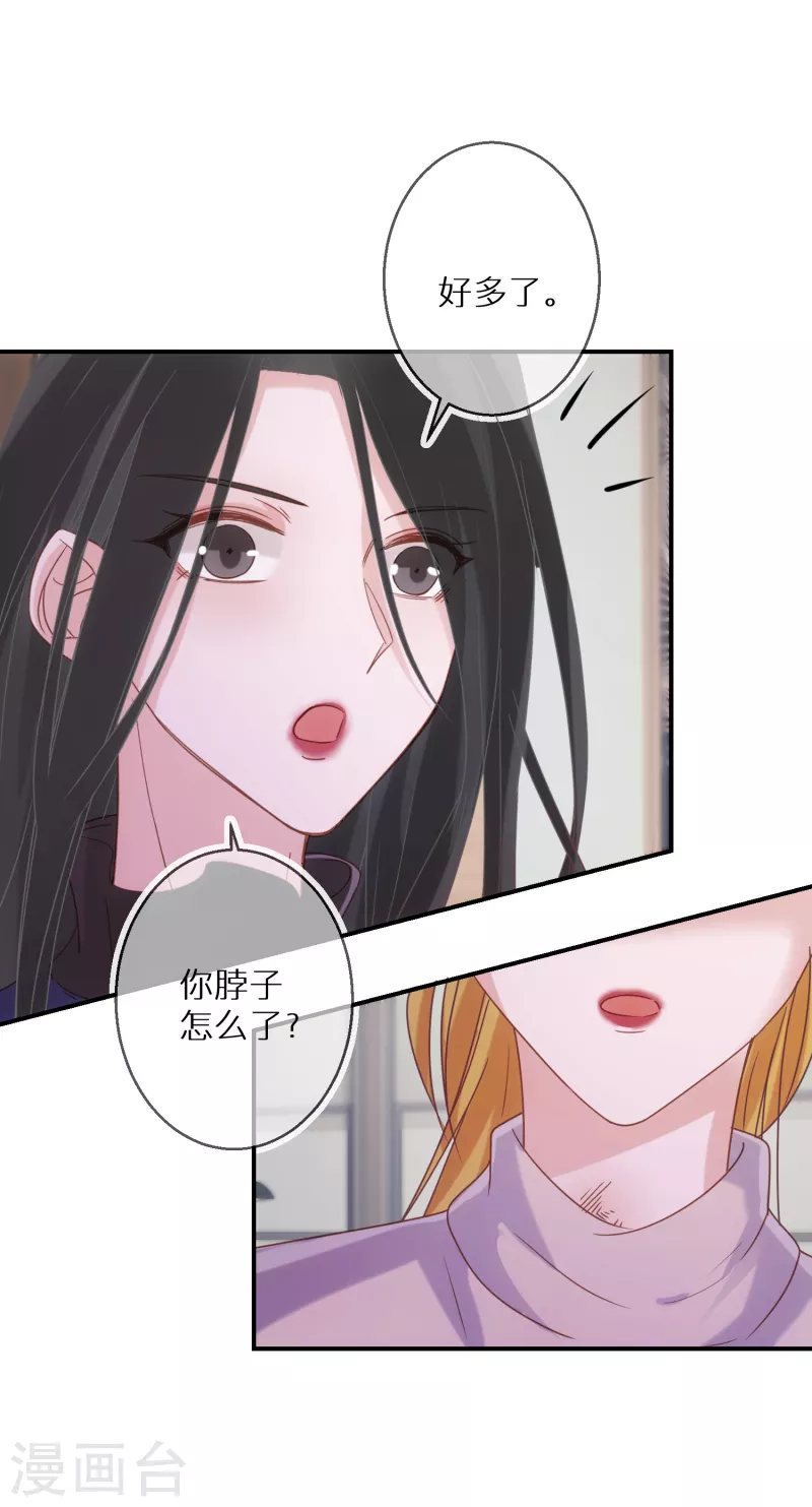 第64话 拔电无情-第65话