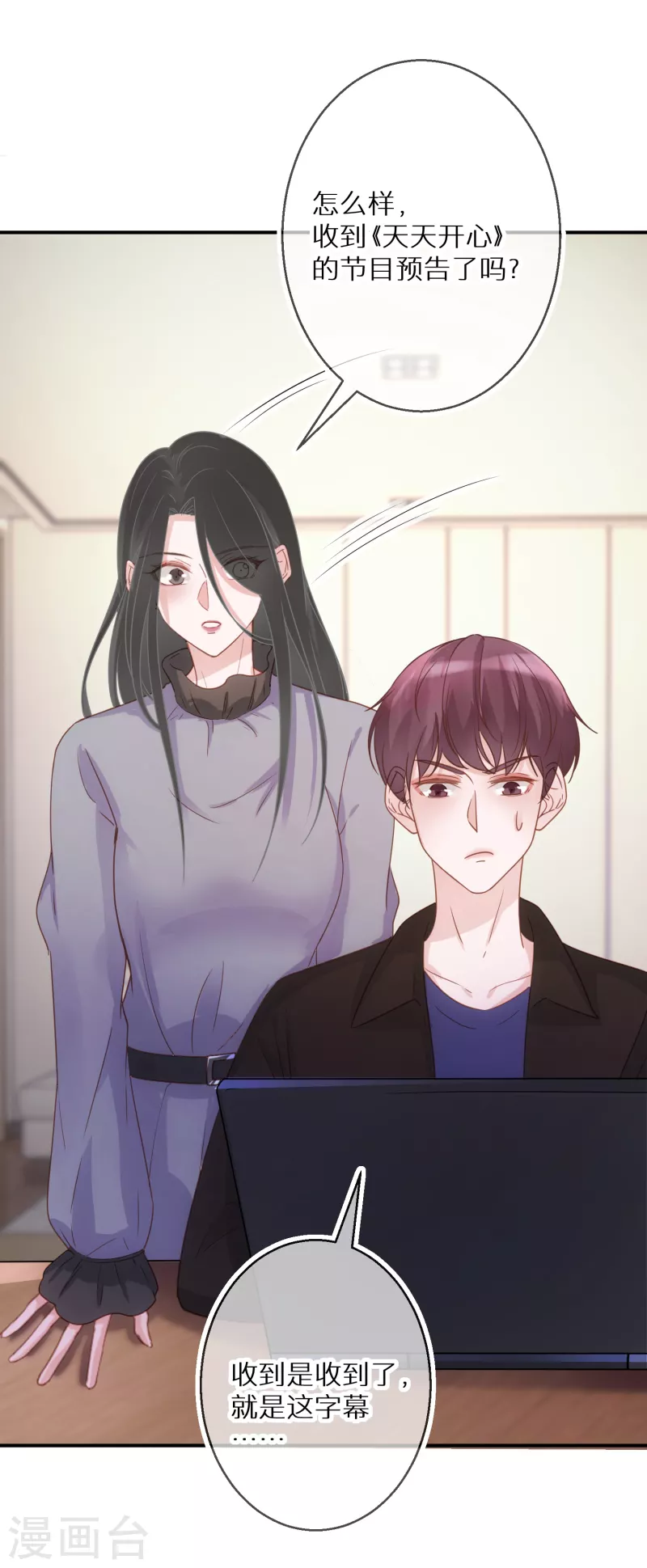 第64话 拔电无情-第65话