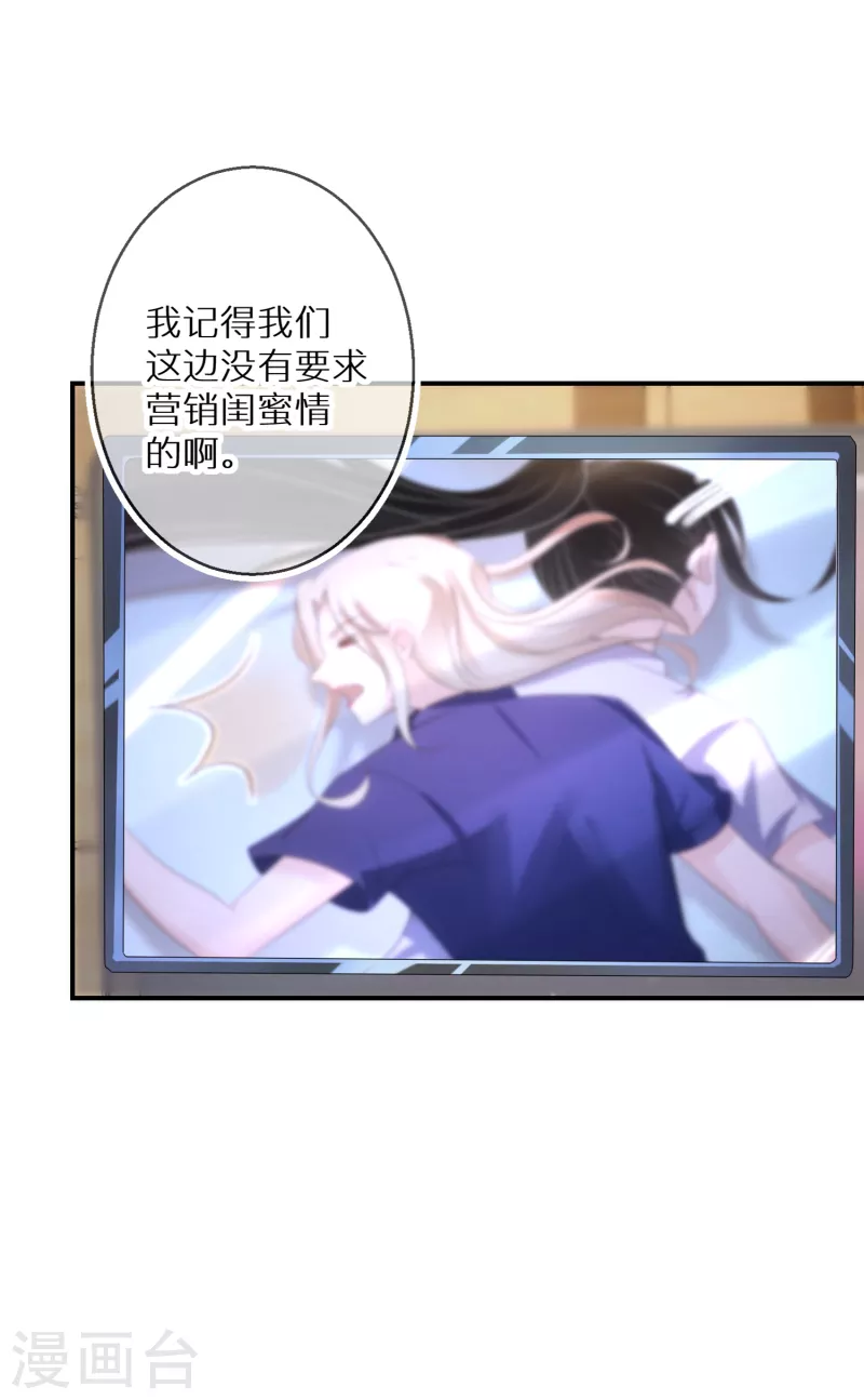 第64话 拔电无情-第65话