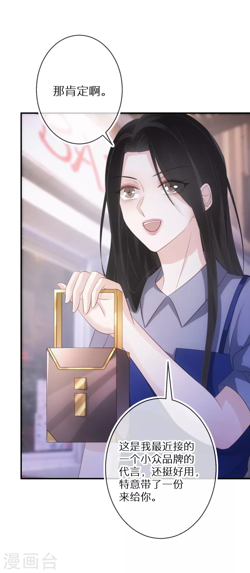 第68话 你做的是对的-第69话