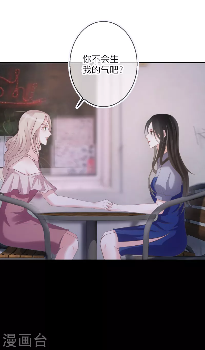 第68话 你做的是对的-第69话