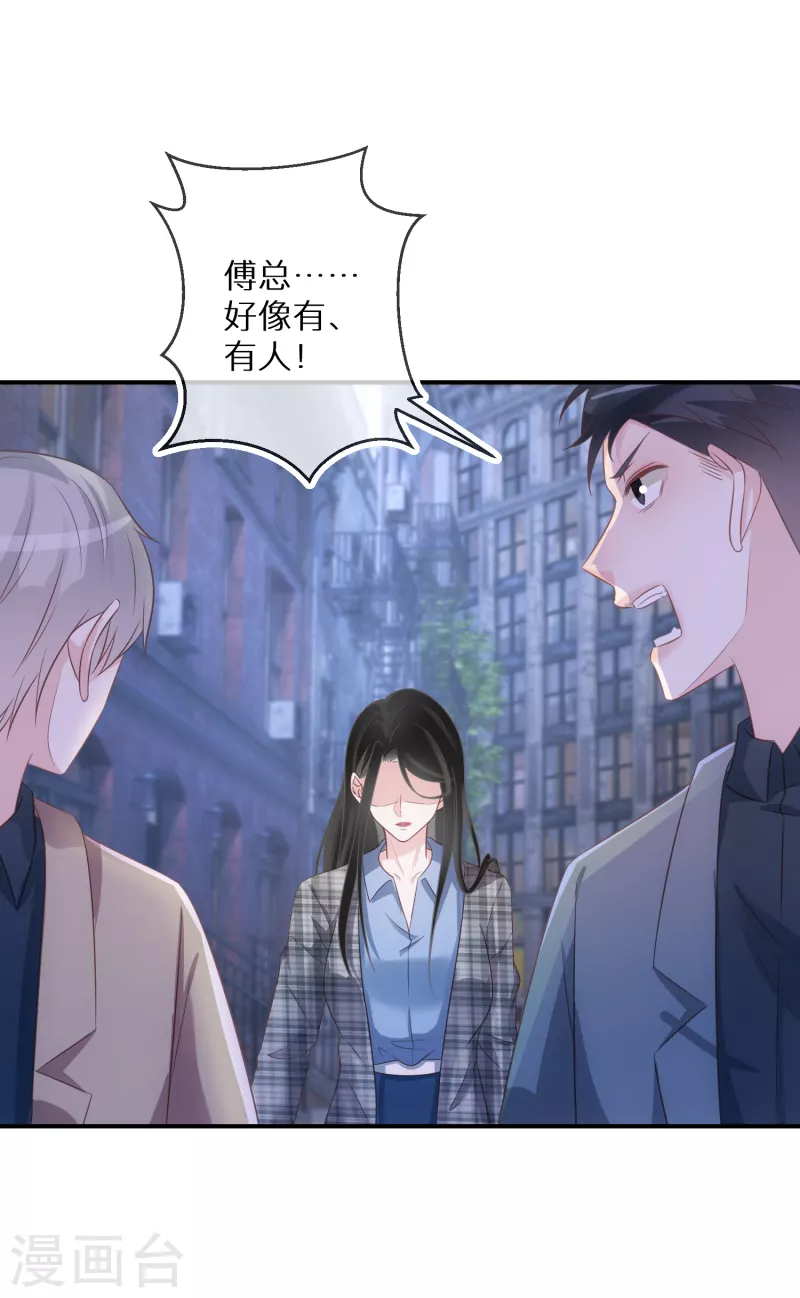 第70话 多行不义必自毙-第71话