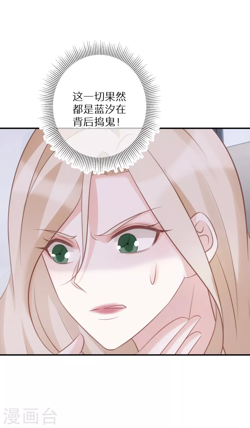 第72话 我们一直是朋友-第73话