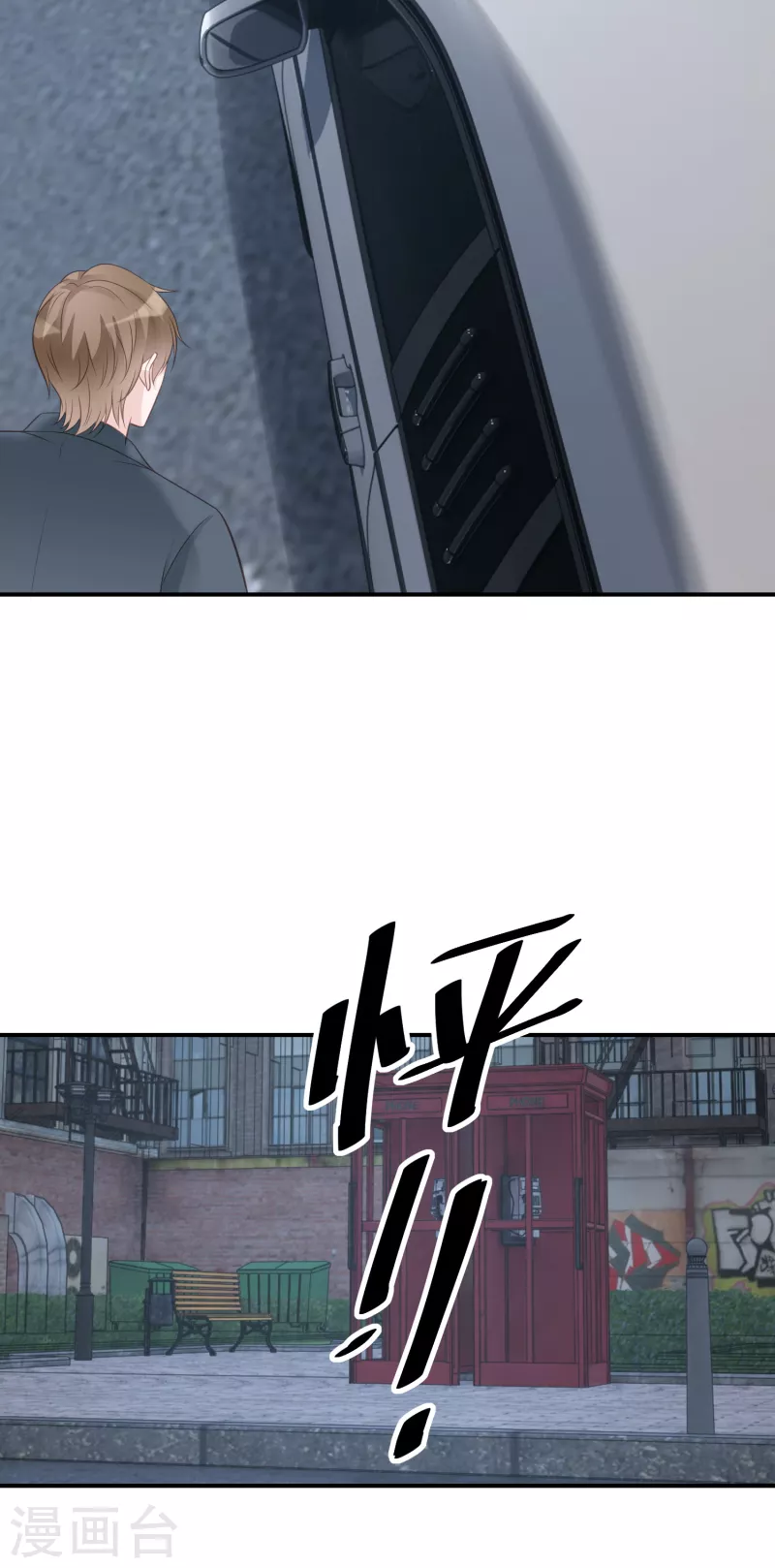 第72话 我们一直是朋友-第73话