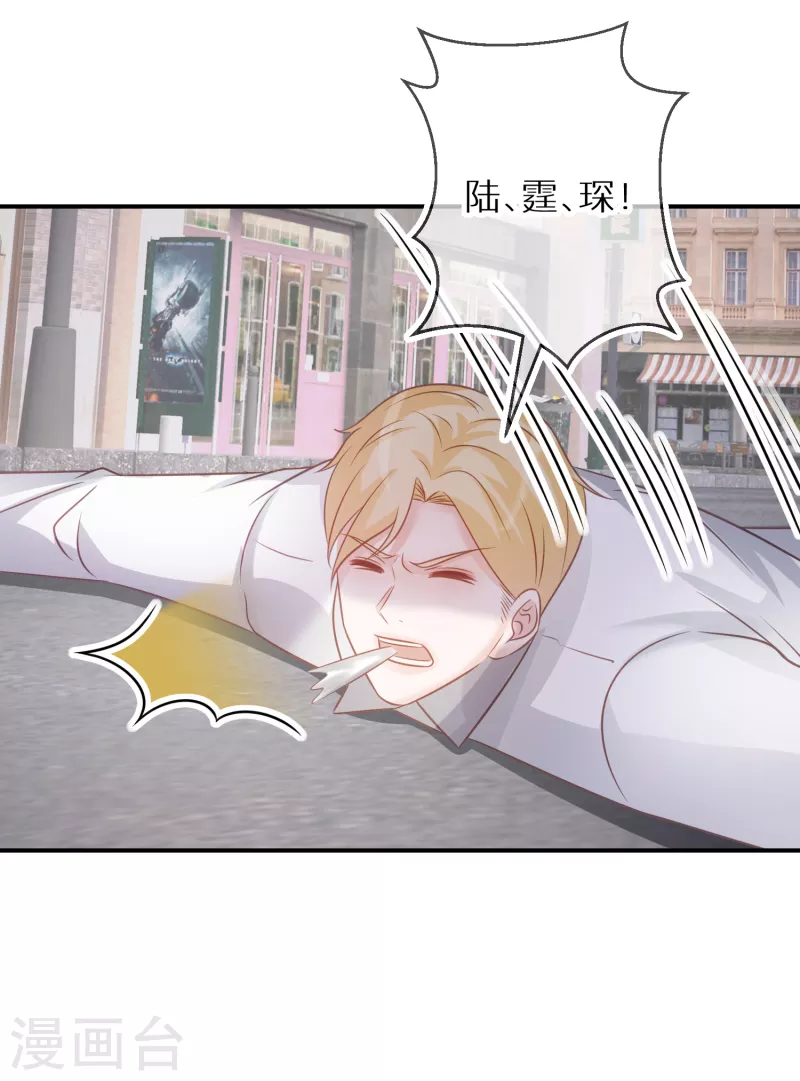 第72话 我们一直是朋友-第73话