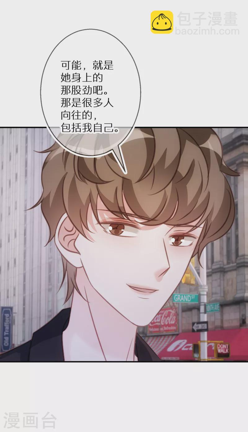 第74话 下三滥的手段-第75话