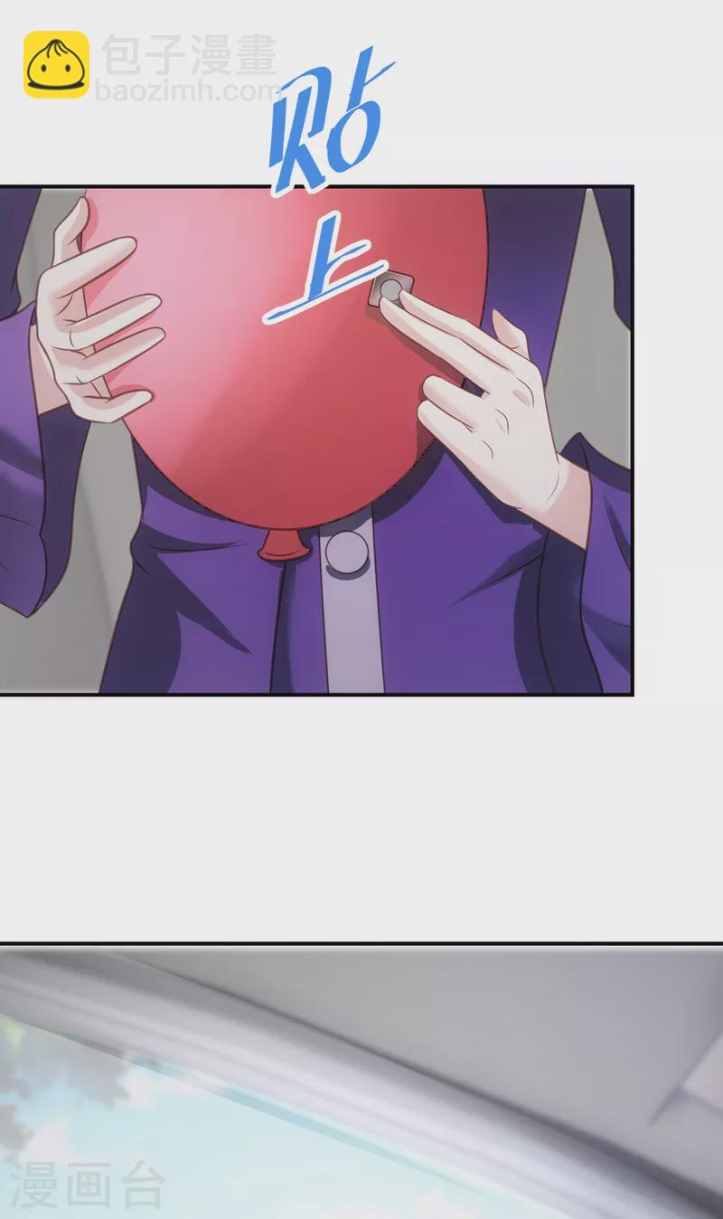第74话 下三滥的手段-第75话