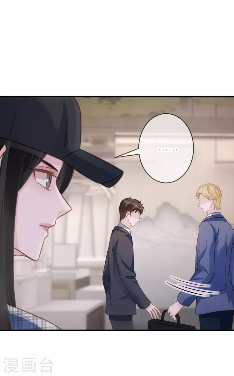 第76话 你舅宠她爸-第77话