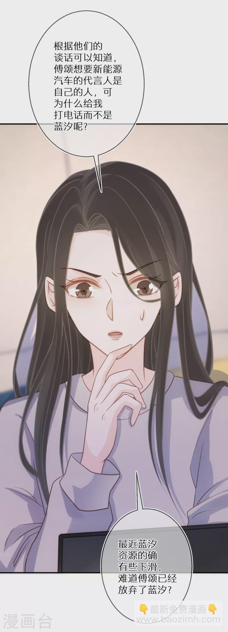 第78话 你觉得我做错了吗-第79话