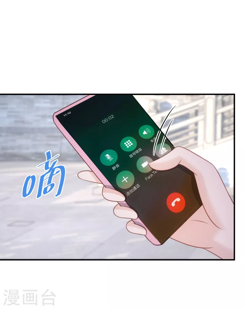 第78话 你觉得我做错了吗-第79话