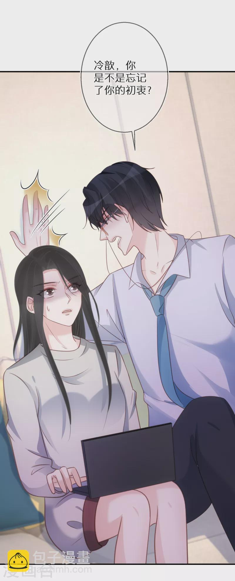 第78话 你觉得我做错了吗-第79话