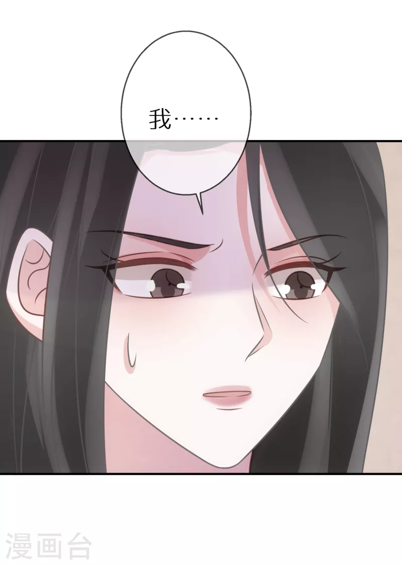 第78话 你觉得我做错了吗-第79话