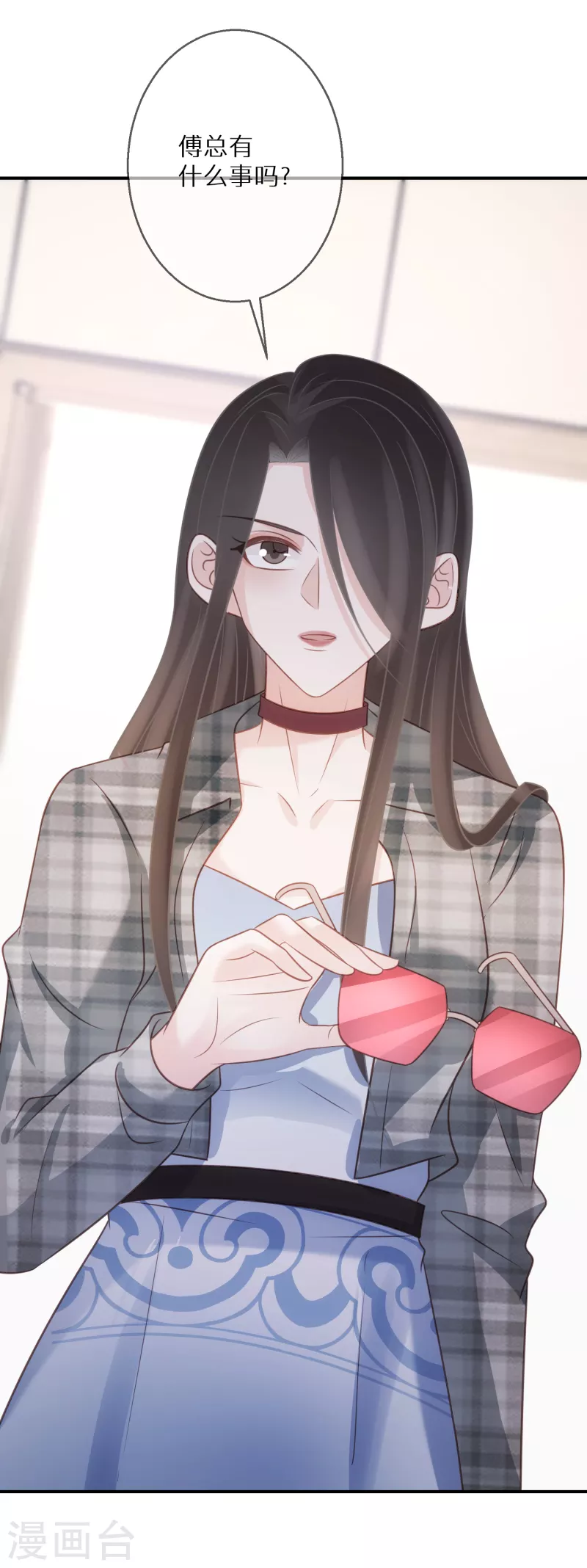 第84话 早就喜欢上她-第85话