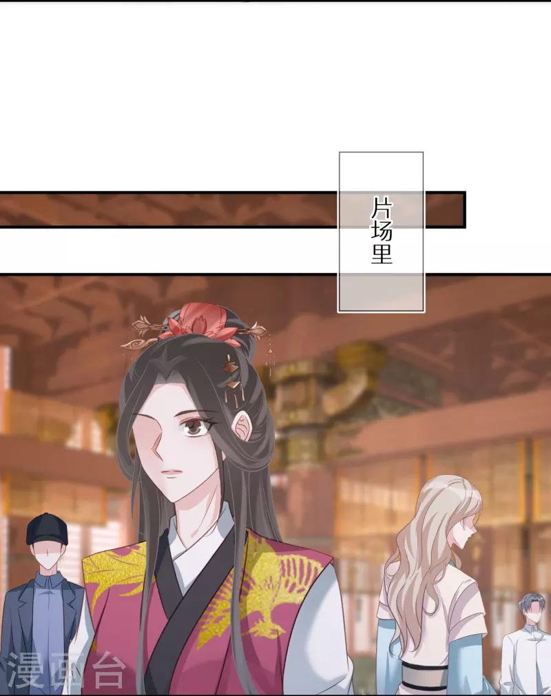 第86话 原谅大狗狗-第87话