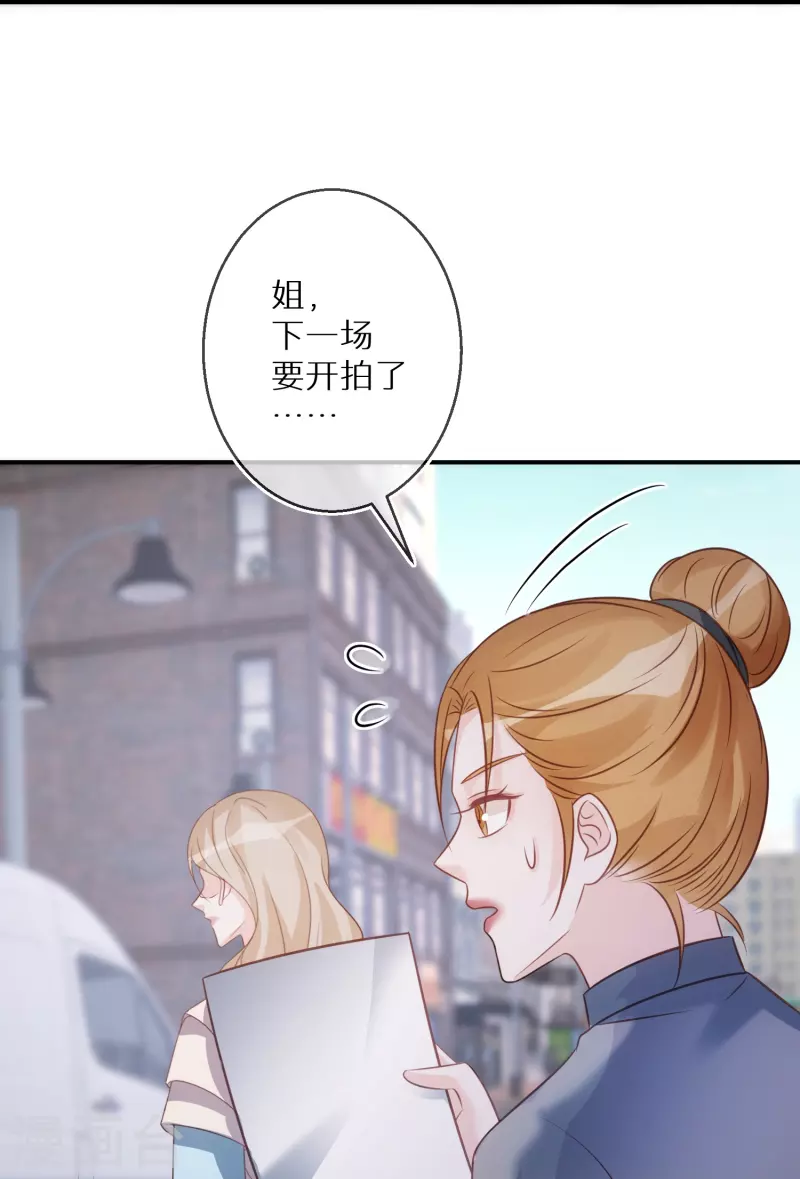 第86话 原谅大狗狗-第87话