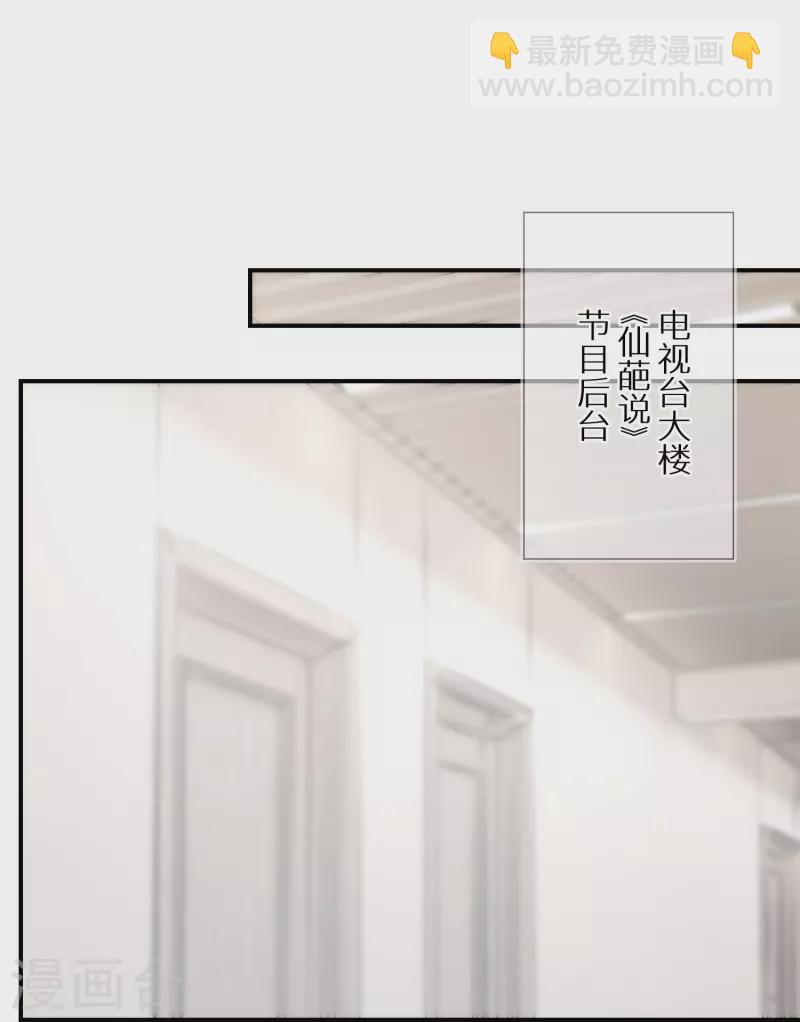 第86话 原谅大狗狗-第87话
