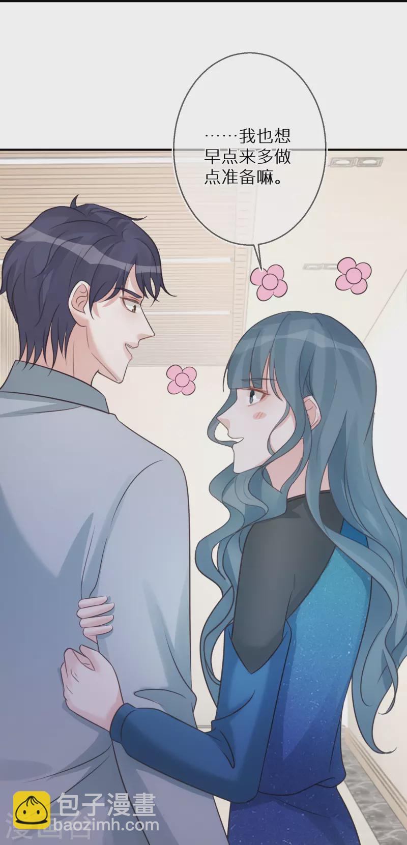 第86话 原谅大狗狗-第87话