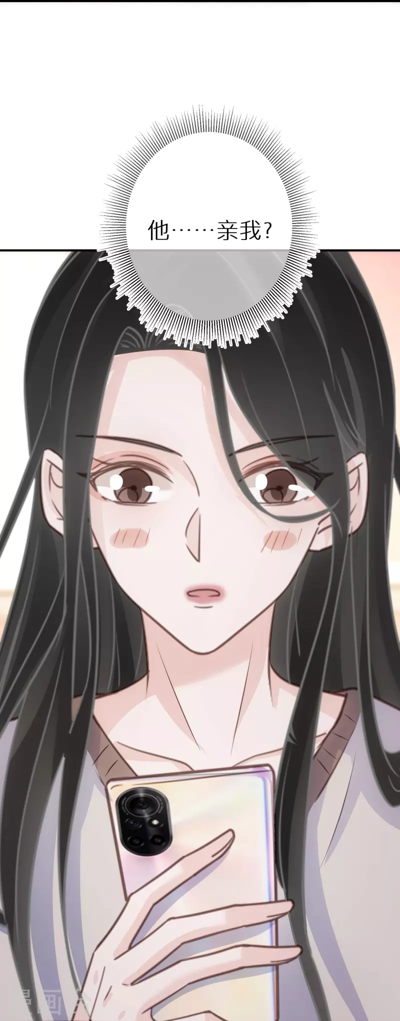 第88话 人性是最善变的-第89话