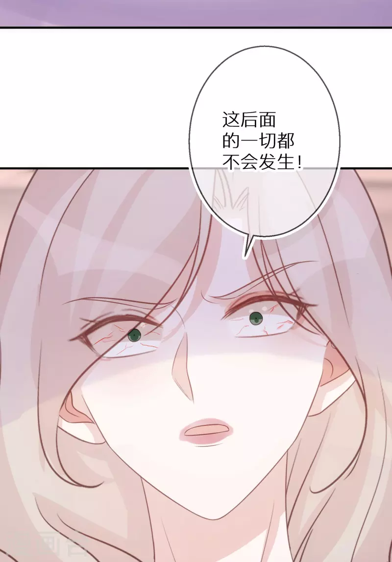 第88话 人性是最善变的-第89话