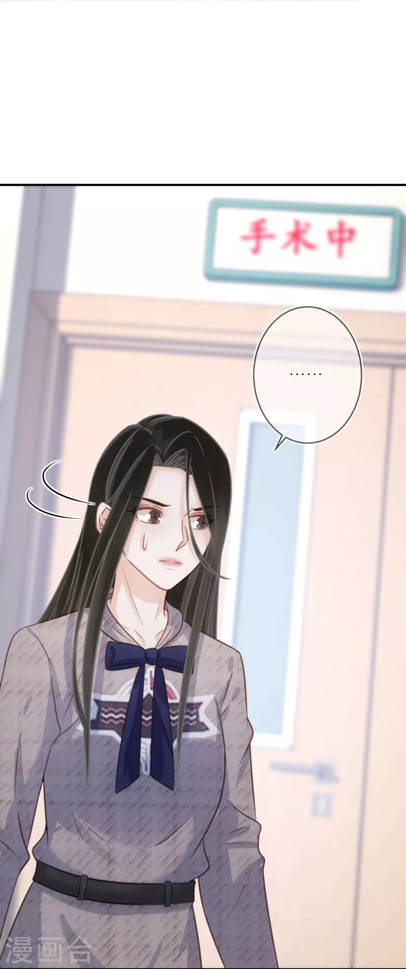 第88话 人性是最善变的-第89话