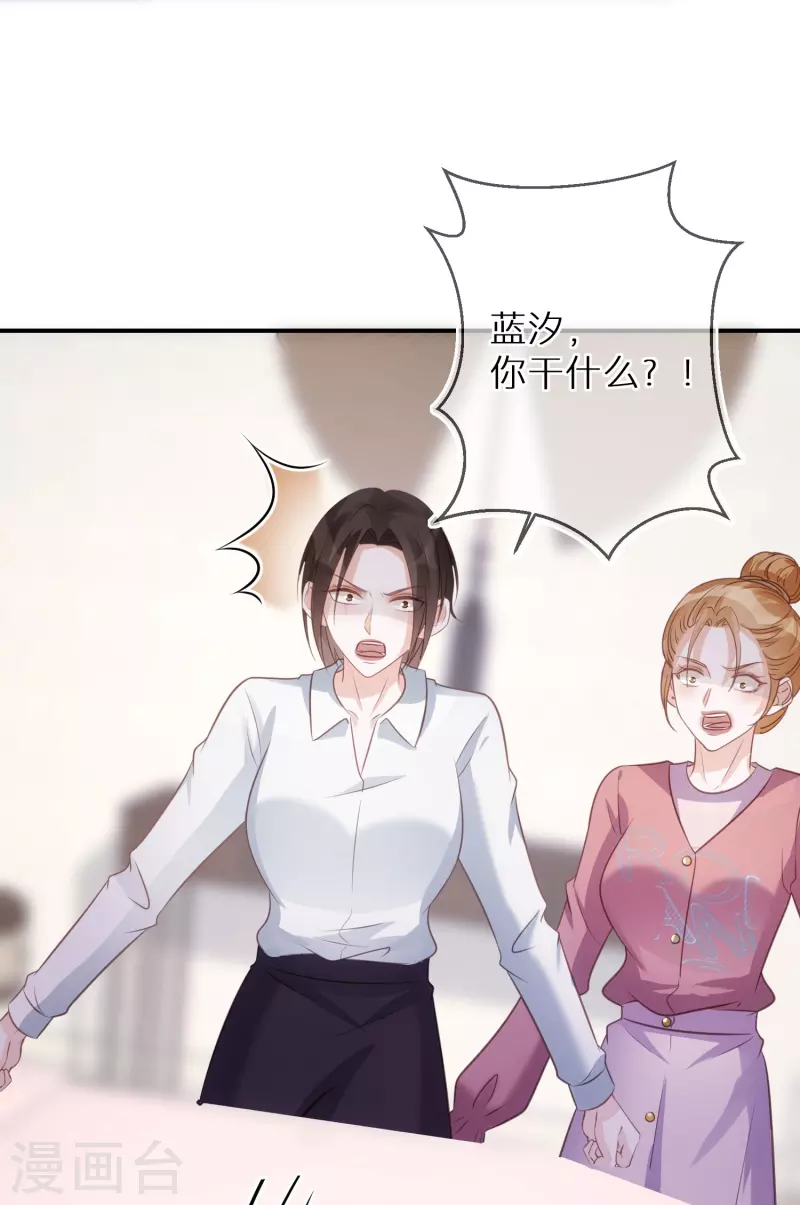 第88话 人性是最善变的-第89话