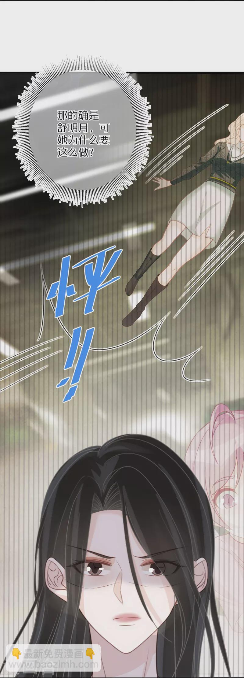 第88话 人性是最善变的-第89话