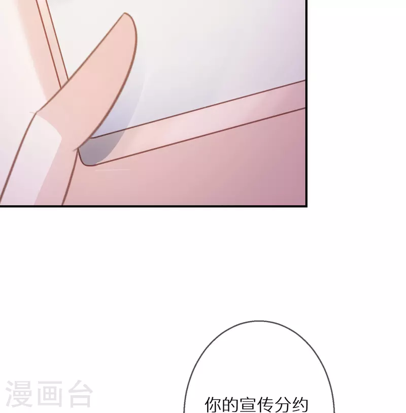 第88话 人性是最善变的-第89话