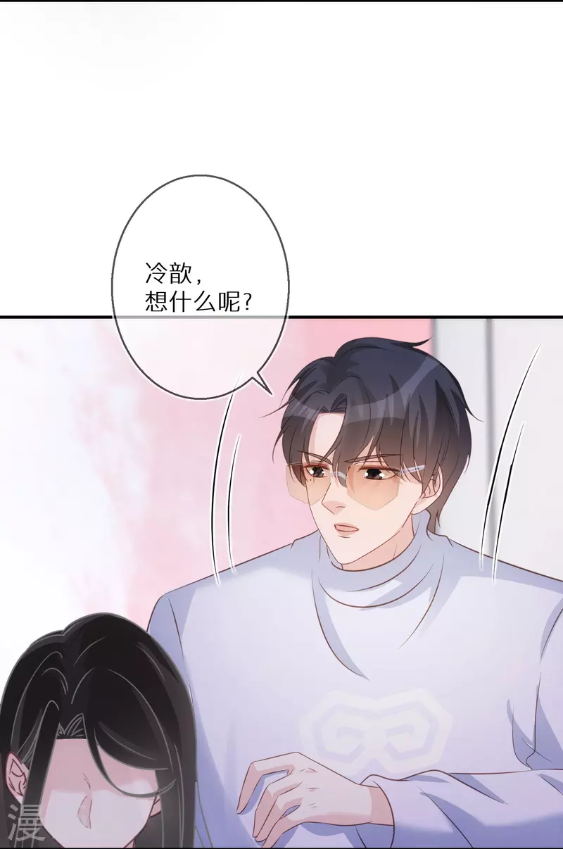第88话 人性是最善变的-第89话