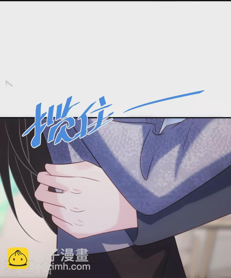 第90话 你是在害怕什么-第91话