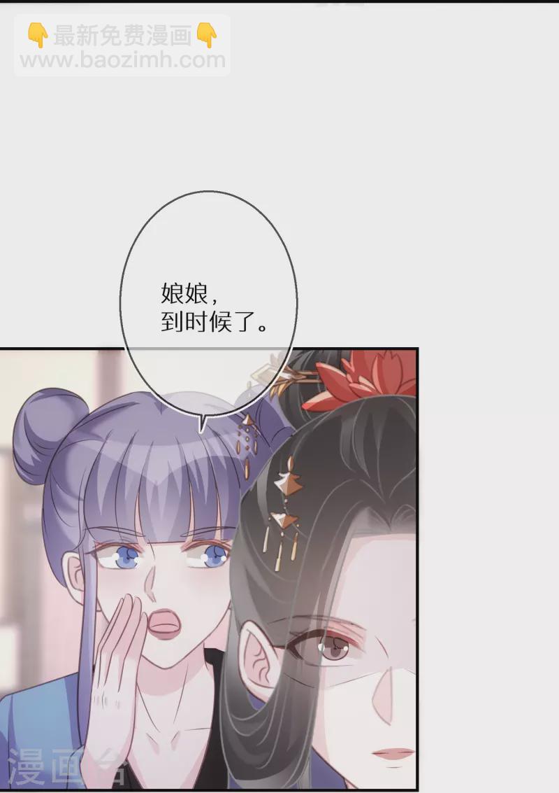 第92话 害人终害己-第93话