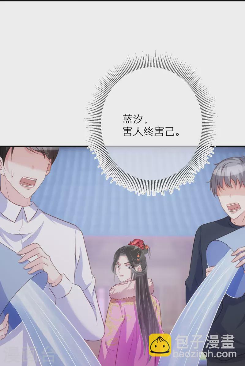第92话 害人终害己-第93话