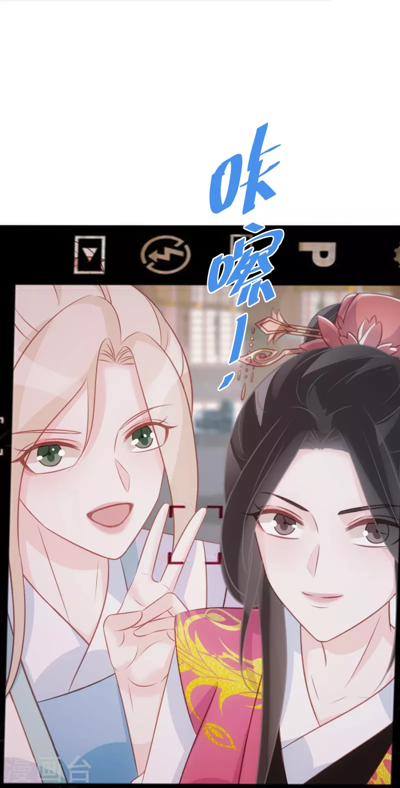 第92话 害人终害己-第93话