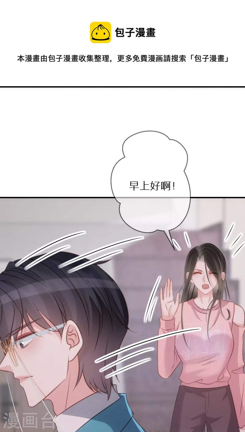 第94话 渣男男主-第95话