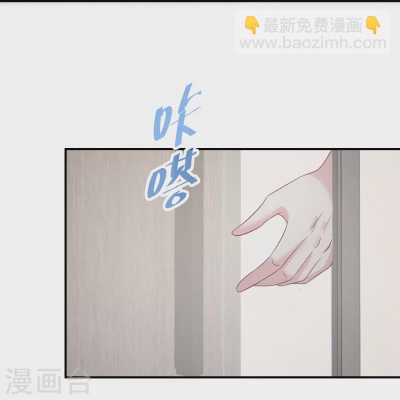 第94话 渣男男主-第95话