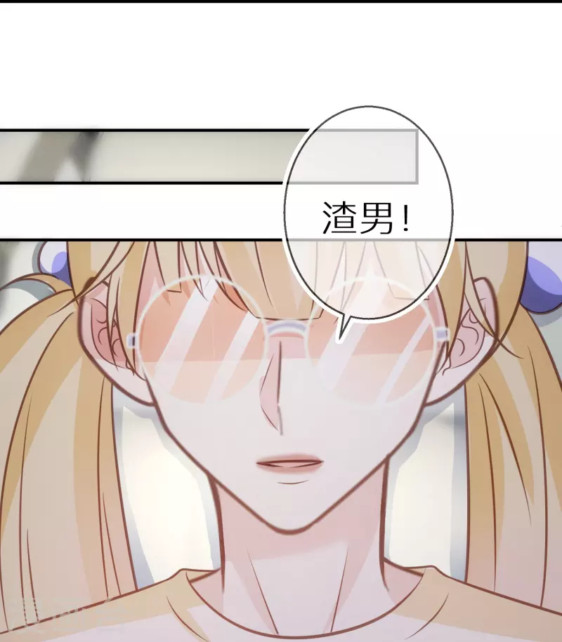 第94话 渣男男主-第95话