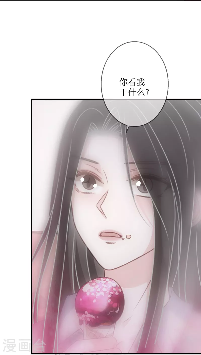 第94话 渣男男主-第95话