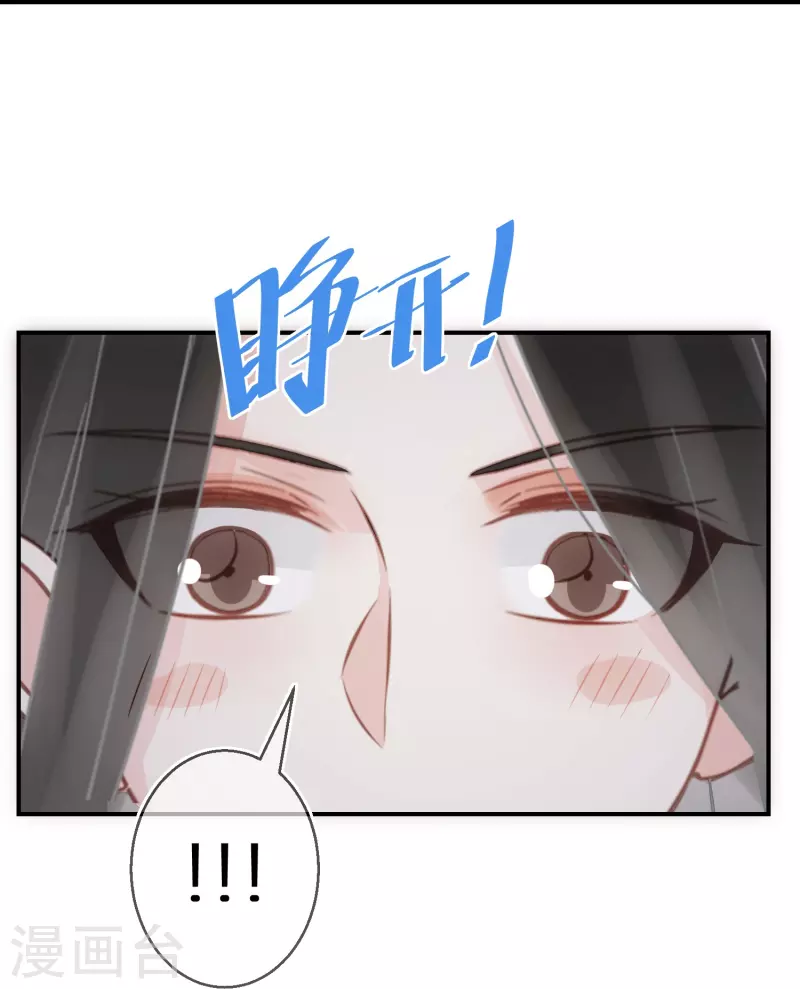 第94话 渣男男主-第95话