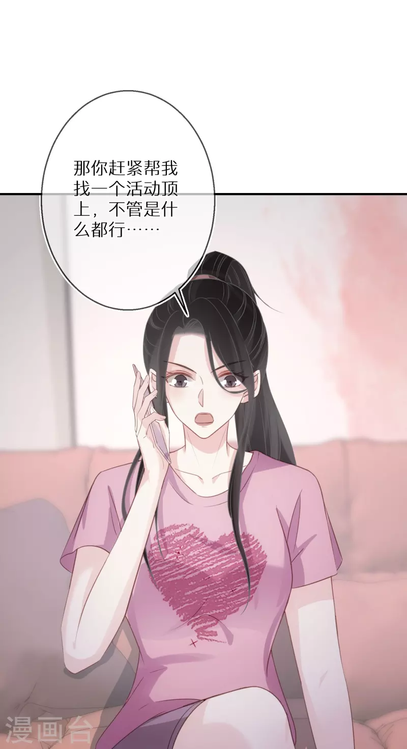 第98话 女演员劳模典范-第99话